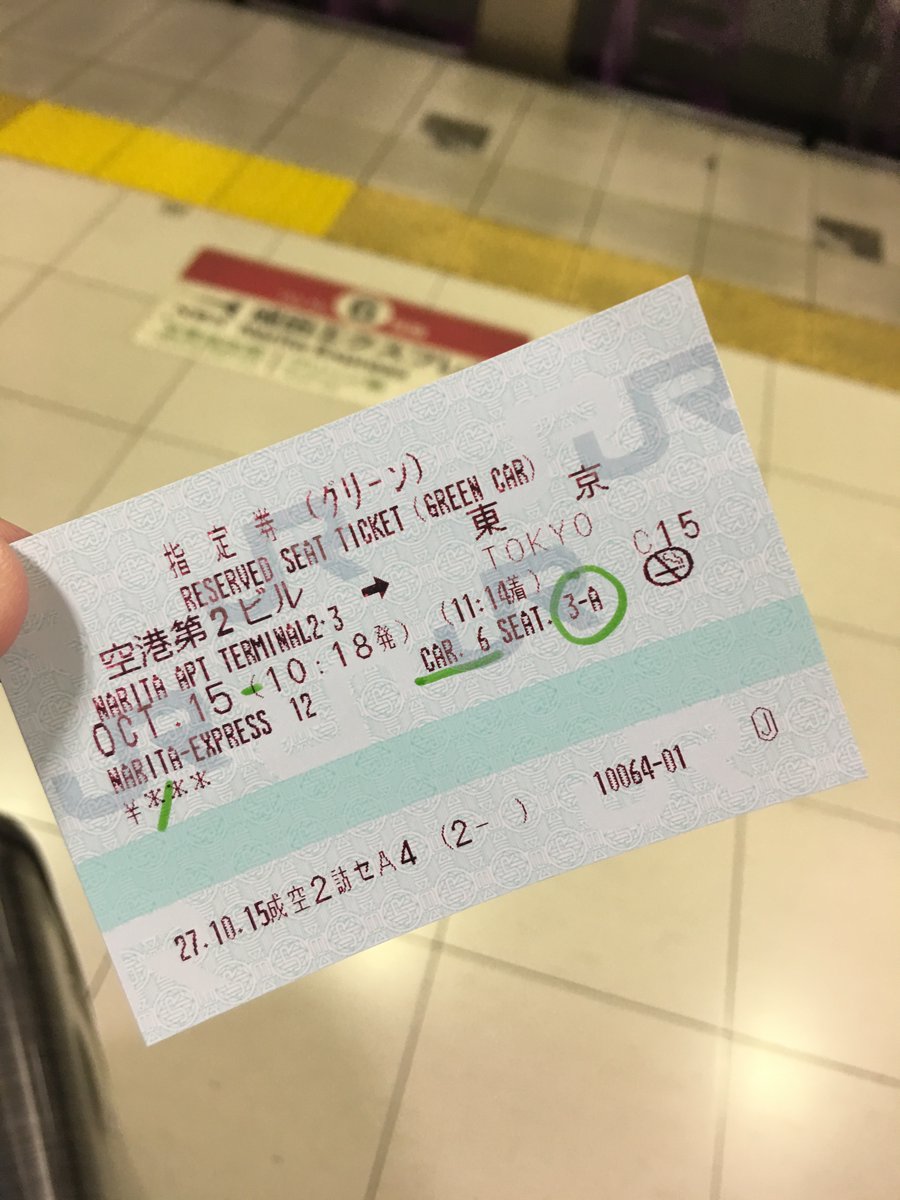 It's a wet and windy December morning at home in France, so what better time to take a wander through the photos from my fourth trip to Japan, back in 2015?Let's take a look.