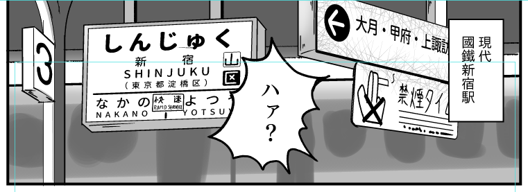 なんか要素が集まってればヨシ! 