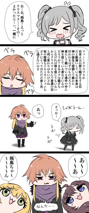 Watabo あつ森に迷ってしまった S Recent Tweets 6 Whotwi Graphical Twitter Analysis
