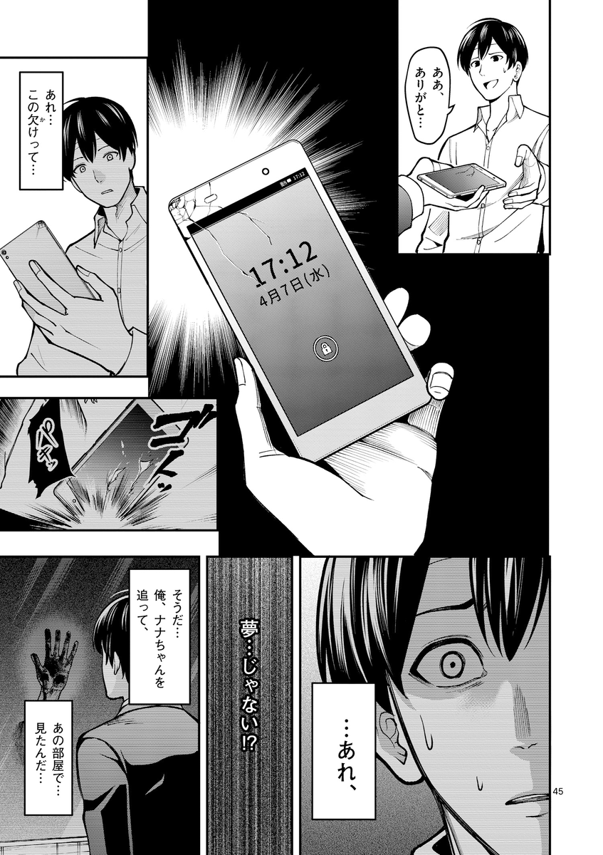 (11/12) 