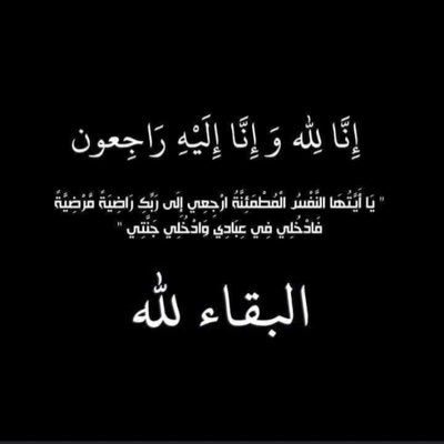 #صورة_جديدة_للملف_الشخصي