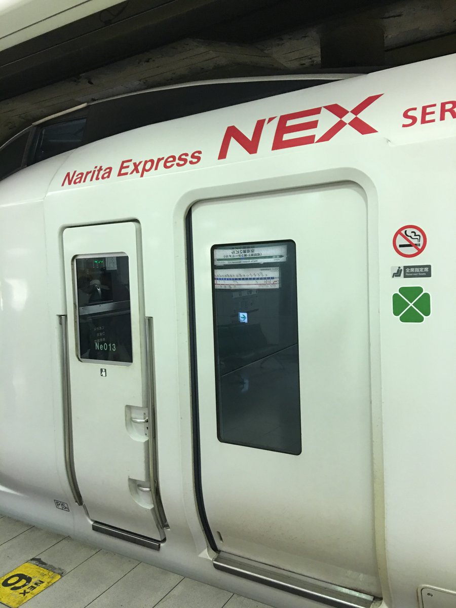 Most folks say you should aim for Haneda rather than Narita when it comes to airports. That's probably true if you're heading for Tokyo.But I think Narita is better for some needs: good hotels, and the Narita Express is much better if you're heading to the Shinkansen network.