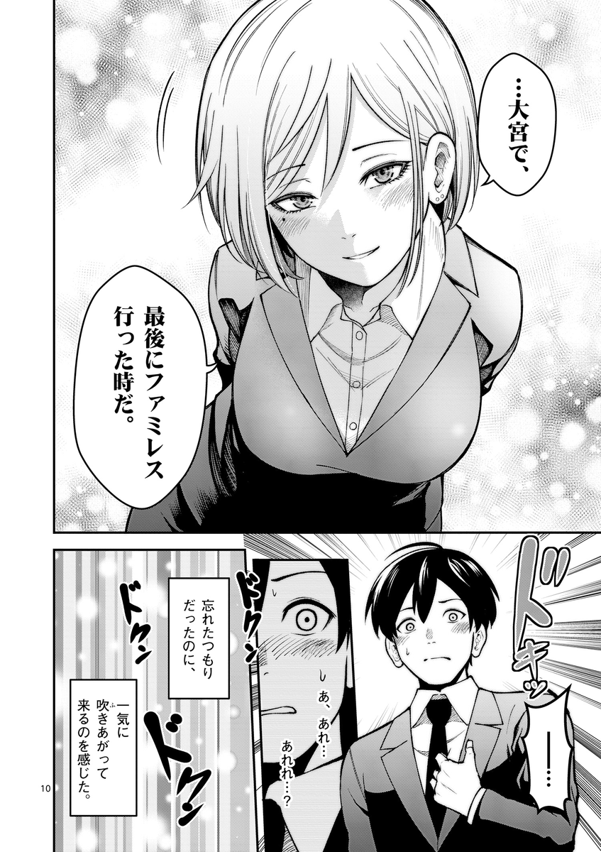 (3/12) 