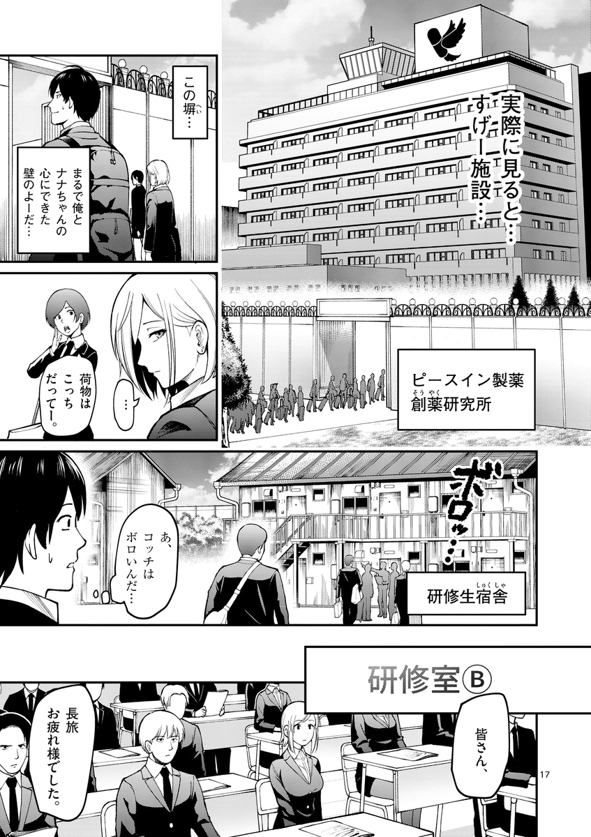 (5/12) 