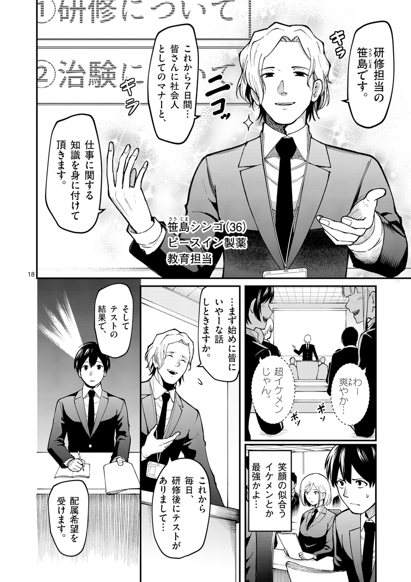 (5/12) 