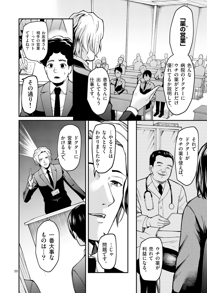 (5/12) 