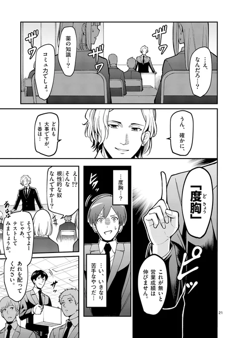 (6/12) 