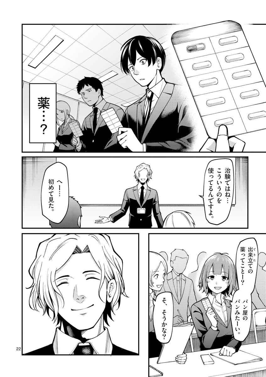 (6/12) 