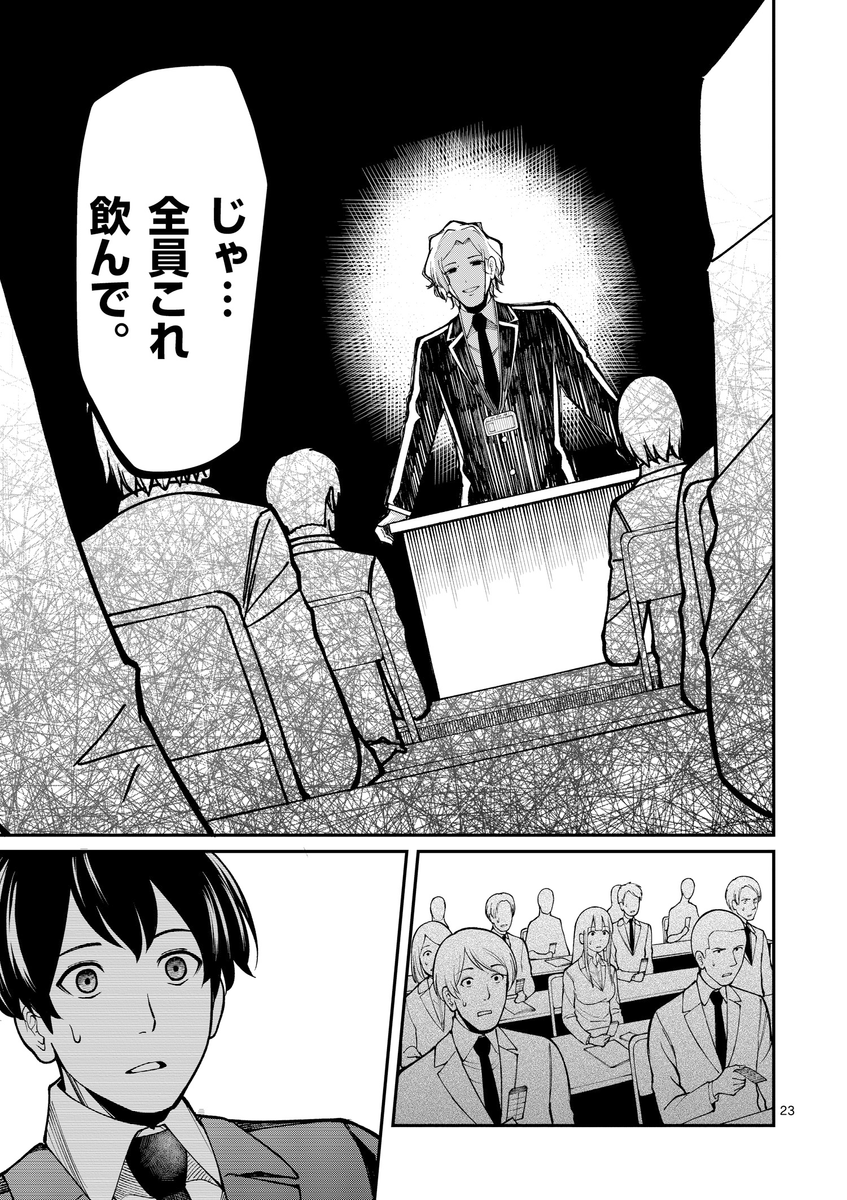 (6/12) 