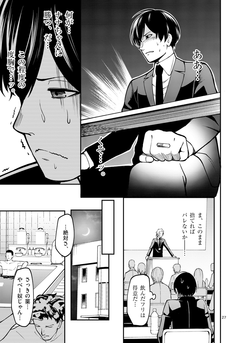 (7/12) 