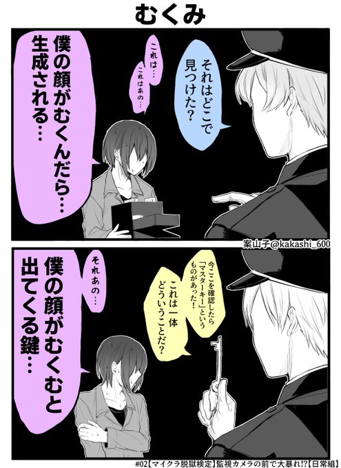 70以上 案山子 イラスト 日常組 日常組 イラスト 案山子 盗賊 Kabegamijpkbicey0a 70以上 案山子 イラスト 日常組 日常組 イラスト 案山子 盗賊 Kabegamijpkbicey0a