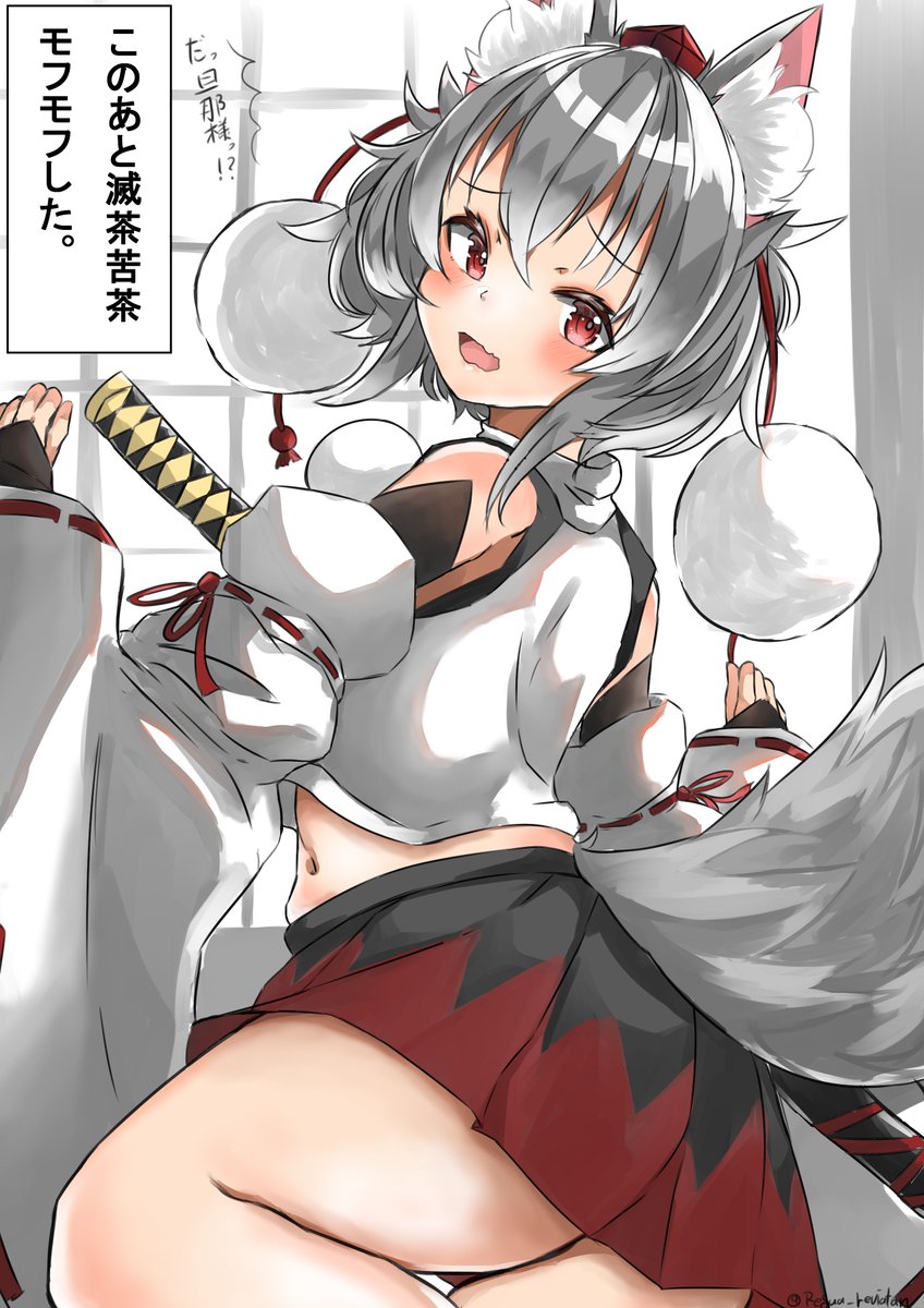 #私の代表作 
代表作って言えるようなものないからとりあえず椛ちゃん貼っておく。 