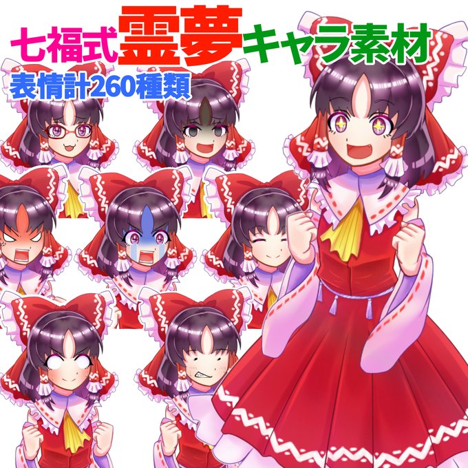 キャラ素材のtwitterイラスト検索結果