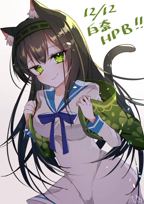 しろにゃはぴば!おめでとう!?
#月鈴白奈生誕祭2020 
#イロドリミドリ 