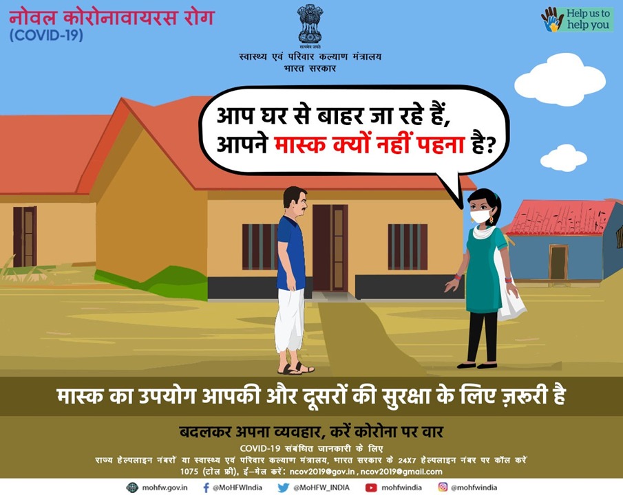 CBCLucknow's tweet image. हम सब हाथ धो रहे थे,कोरोना रोई
हम मास्क डाले थे ,कोरोना सोई
हम दूरी रक्खे और कोरोना खोई।।
ये होनी है, होनी  ही है, होनी ही है।
 #appropriatebehaviour
#JanAndolan #IndiaFightsCorona  @SpokespersonMoD  @MoHFW_INDIA @PIB_India @DefenceMinIndia @rajnathsingh @PMOIndia