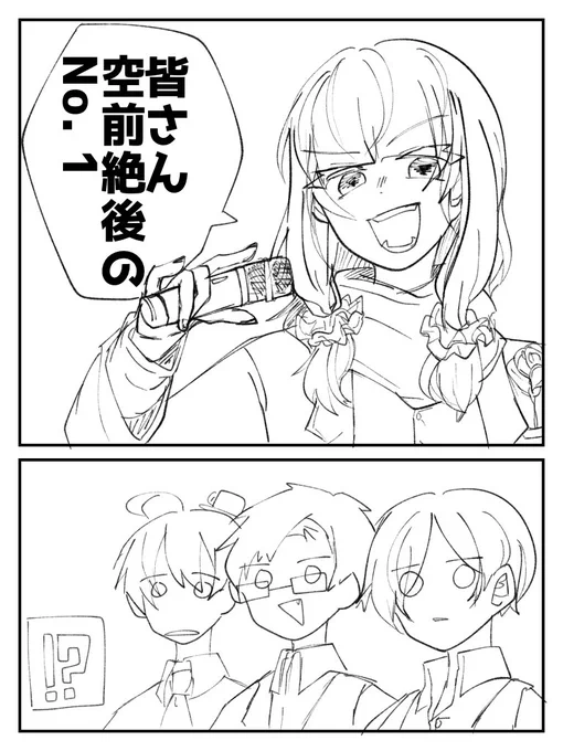 たらこさんが三連符成功した時の反応がとても面白い 