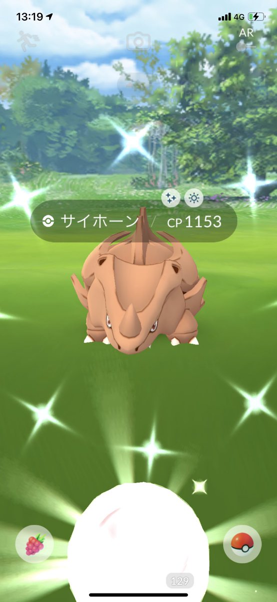 ポラリス ポケモンgo レベル44になりました そして コミュデイ 色違い色々出ました 31匹 そして 今も継続中 じゃんじゃん出ますね ポケモンgo レベルアップ 色違い