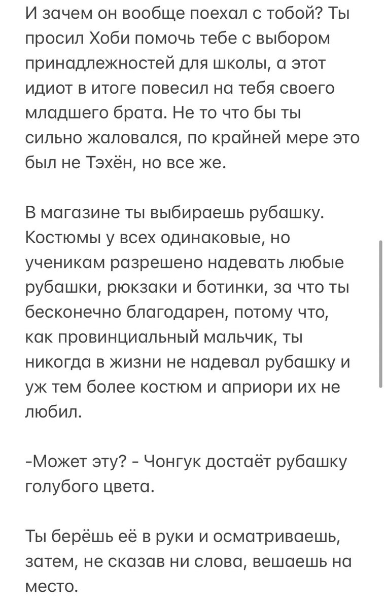 jesus_exist's tweet photo. Зачем ему эта рубашка https://t.co/RJEu3GP850