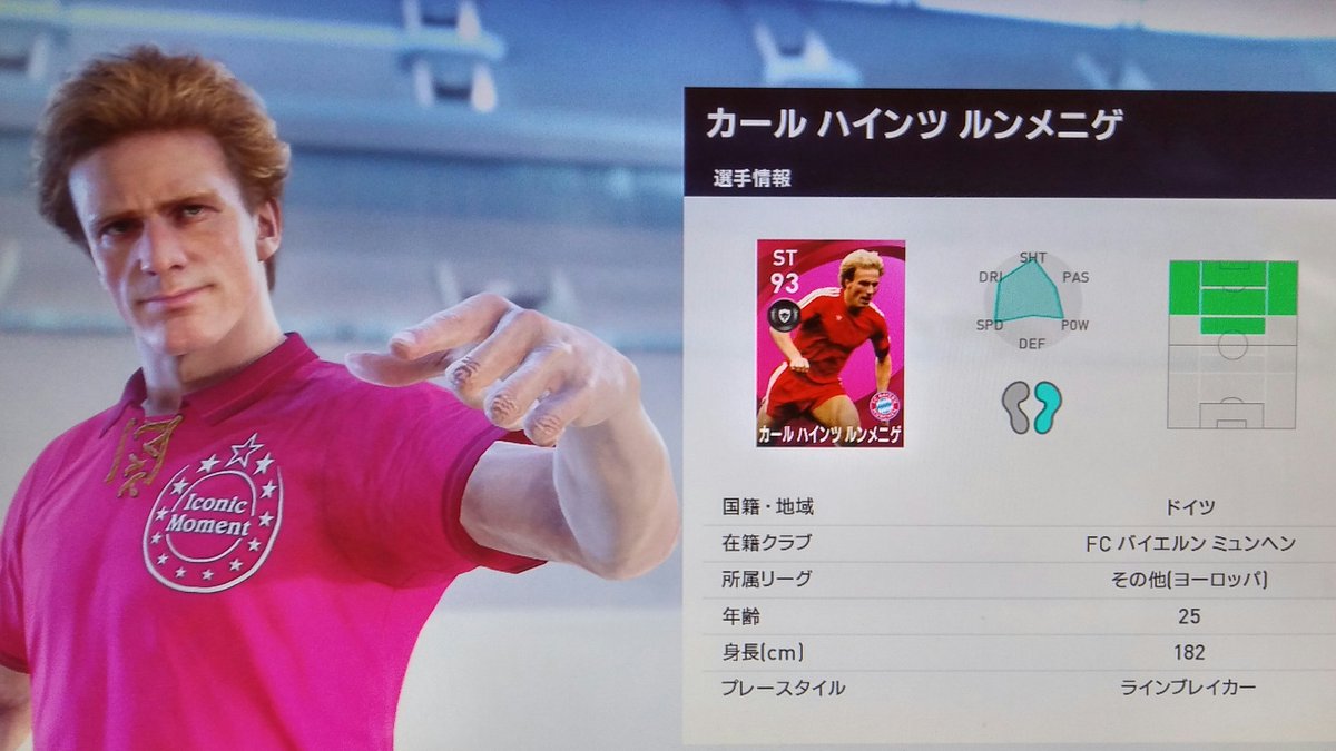 ルンメニゲ X マテウス Hotワード ルンメニゲ X マテウス Hotワード