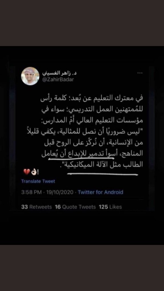 A3Nurse's tweet photo. #طلابOCHS_يرفضون_الحضوري_2 https://t.co/VXGF3wRdH4