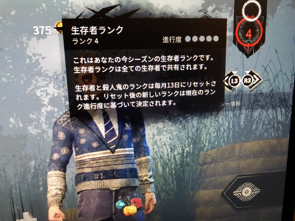 70以上 Dbd ランクリセット Dbd ランクリセット 日本時間 Saepictajpdctm