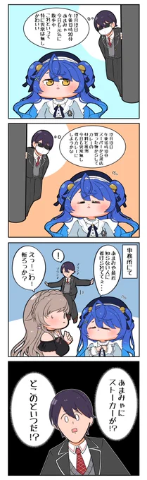 #金剛力也像 
#絵こころ
#フレン見て 
