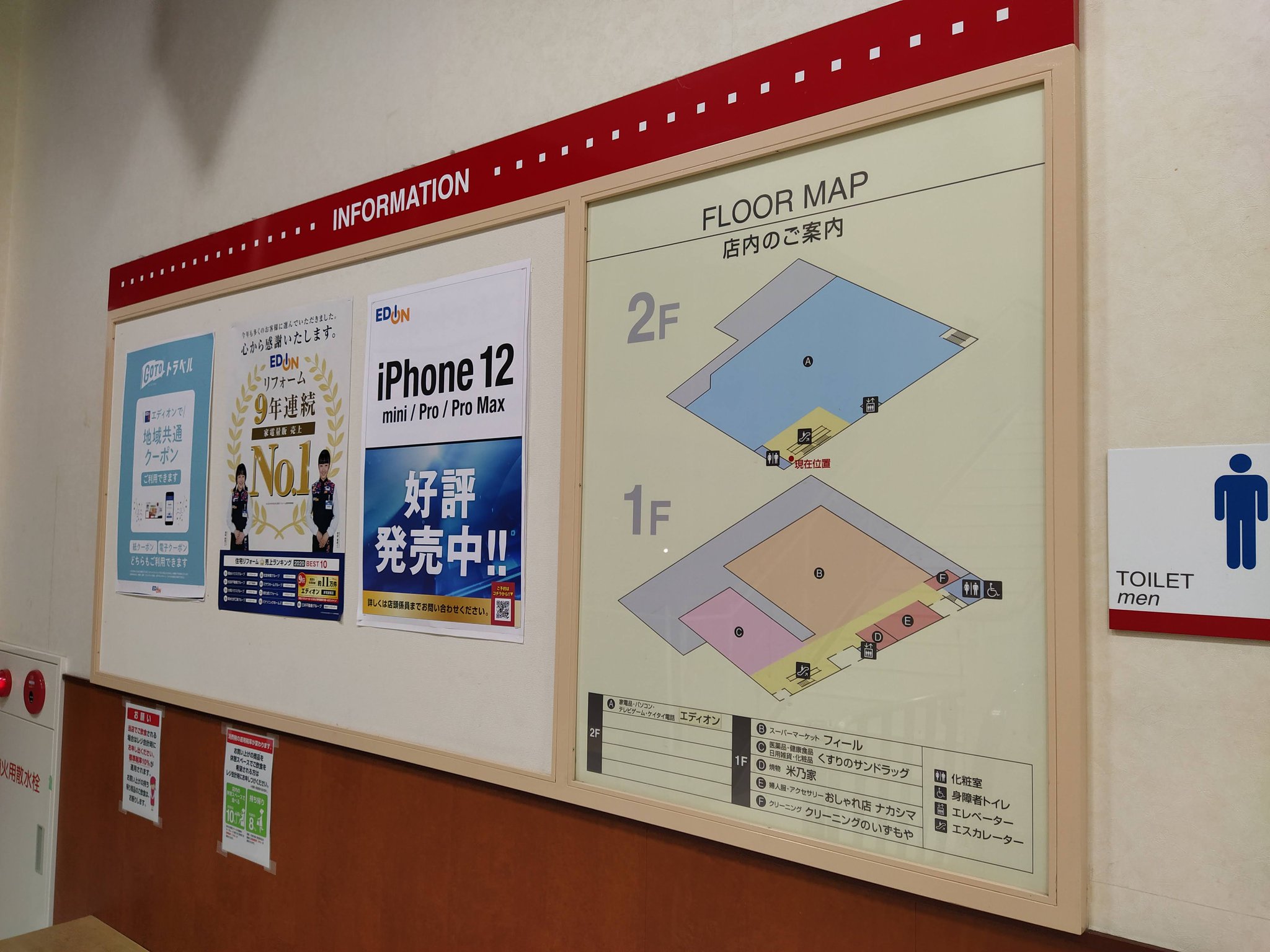 プラザ 休止中 A Twitter フィール津島店 ヨシヅヤ津島駅前店 旧本店 跡に出店したフィール エディオン サンドラッグが並ぶショッピングセンター ヤマナカが閉店した今 津島駅周辺では唯一のヨシヅヤ以外のスーパーだが 何故ヨシヅヤがこの土地 プラザ 休止中 A Twitter フィール津島店 ヨシヅヤ津島駅前店 旧本店 跡に出店したフィール エディオン サンドラッグが並ぶショッピングセンター ヤマナカが閉店した今 津島駅周辺では唯一のヨシヅヤ以外のスーパーだが 何故ヨシヅヤがこの土地