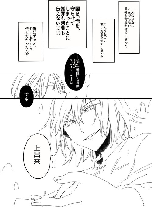 ④おわり 