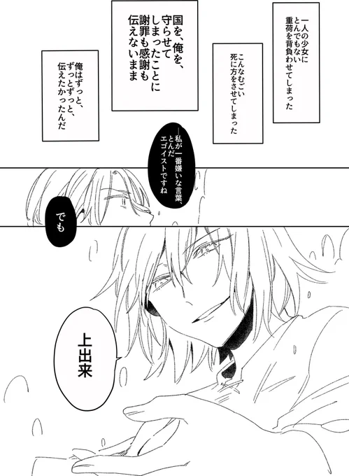 ④おわり 