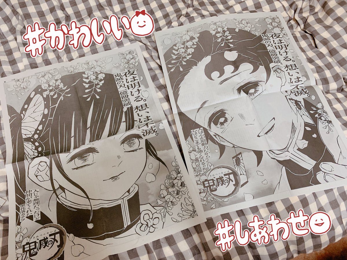 会社の人がくれた🥺💖💖💖
どこかに買いに行こうと思ってたんだけど売れ切れてるかも…と諦めていたから嬉しい😭✨
ちなみに部屋に飾りたいんだけどみなさんどうやって飾ってるんだろう?猫がいるから破られないようにするにはどうしたらいいかなぁ〜?( '⋅ω⋅`)