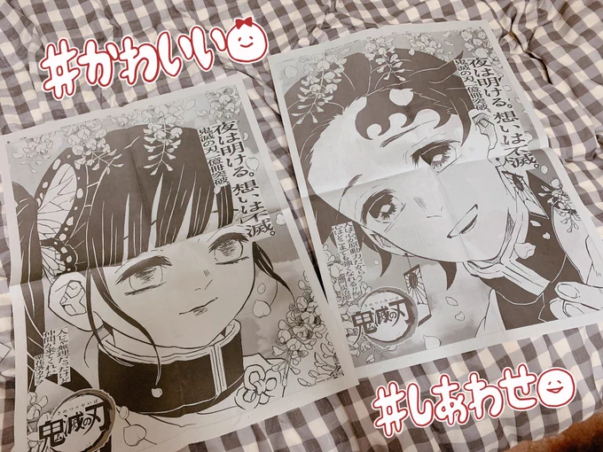 会社の人がくれた🥺💖💖💖
どこかに買いに行こうと思ってたんだけど売れ切れてるかも…と諦めていたから嬉しい😭✨
ちなみに部屋に飾りたいんだけどみなさんどうやって飾ってるんだろう?猫がいるから破られないようにするにはどうしたらいいかなぁ〜?( '⋅ω⋅`) 