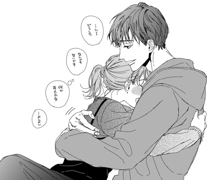 Popular Tweets Of つきのおまめ 2巻1 25発売 5 Whotwi Graphical Twitter Analysis