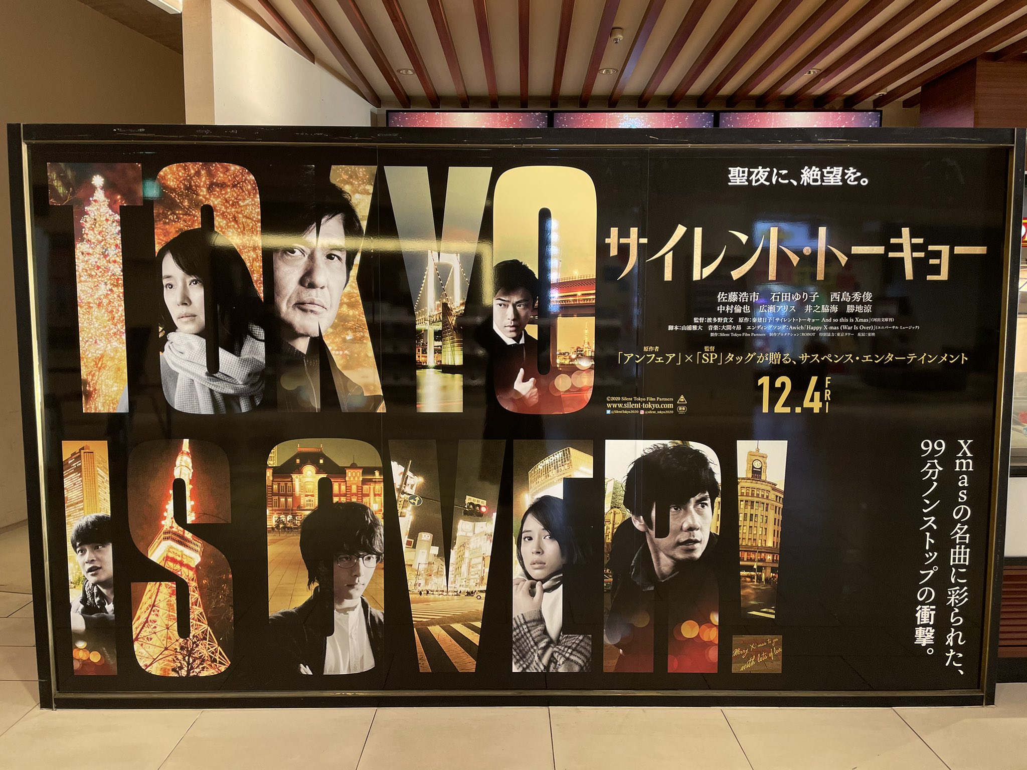 阿南敦子 ブラッディマンデイ という作品で お世話になってから ずっと個人的にも6g的にもお世話になってる監督の作品観てきた このスケールの大きさから感じてたイメージと違って根底に流れている 愛の物語 にまんまと泣かされた 隣で観てた平田