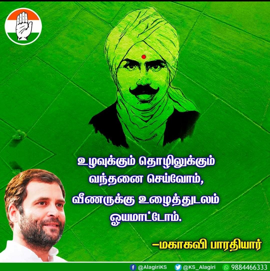 VATHILAIARAJA's tweet photo. #suportfarmersprotest https://t.co/NEaMOgvbA3