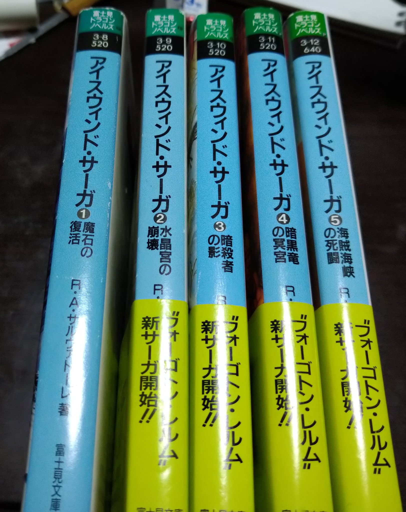 戴星 卓羅将 ウォーロック11号 ポート ブラックサンドの地図に惹かれてww 梅田で通い詰めたホビットは 元々八尾にあったのね T Co E2a1dffsyw Twitter