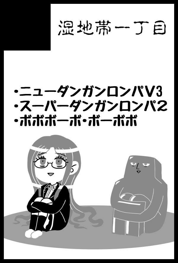 らくがきと絵チャリザルト 主に心の無いなえぎくんとヒフミン しめりけ番長の漫画