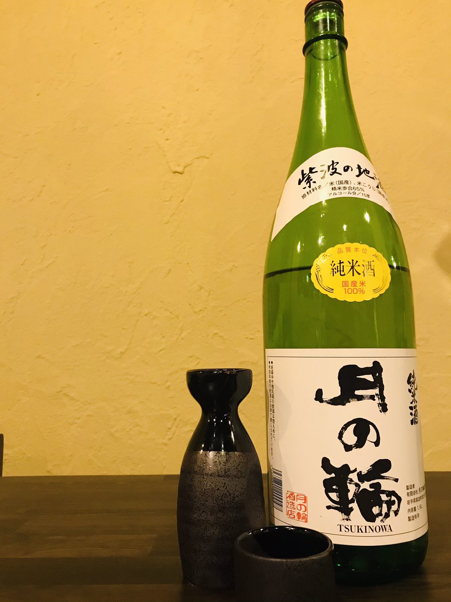 桔梗 焼き鶏居酒屋 桔梗 純米酒 月の輪 全国各地 日本酒集め中 是非 日本酒好きの方は焼き鳥と一緒に 東京都 港区 六本木 六本木一丁目 焼き鳥 焼鳥 焼き鶏 炭焼き 炭焼き鳥 水炊き もつ鍋 ブランド鳥 地鶏 日本酒 個室 貸切 桔梗 焼き鶏居酒屋 桔梗 純米酒 月の輪 全国各地 日本酒集め中 是非 日本酒好きの方は焼き鳥と一緒に 東京都 港区 六本木 六本木一丁目 焼き鳥 焼鳥 焼き鶏 炭焼き 炭焼き鳥 水炊き もつ鍋 ブランド鳥 地鶏 日本酒 個室 貸切