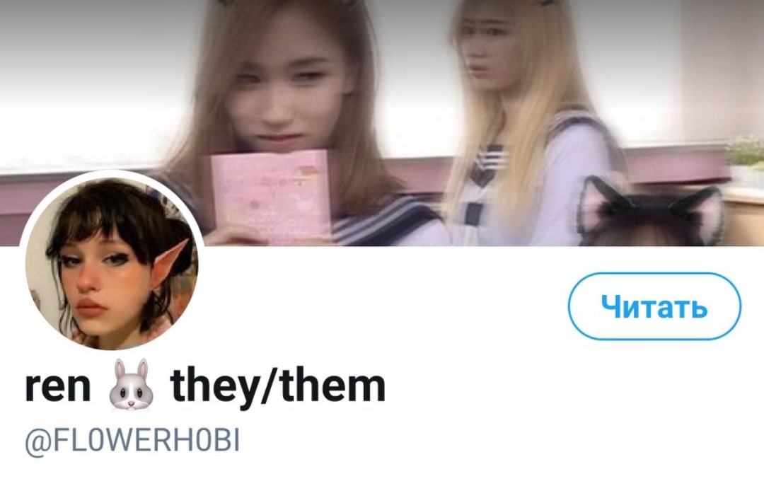 yonawatanabe's tweet photo. Hello, I would like to inquire about the Jungwoo plum. Please protect him from attacks. Delete this post on twitter. File a claim. After all, these are terrible people. They are targeting idol's personal life. And they are persecuting him, for this there is an article. #JUNGWOO https://t.co/hsBg1OWX12
