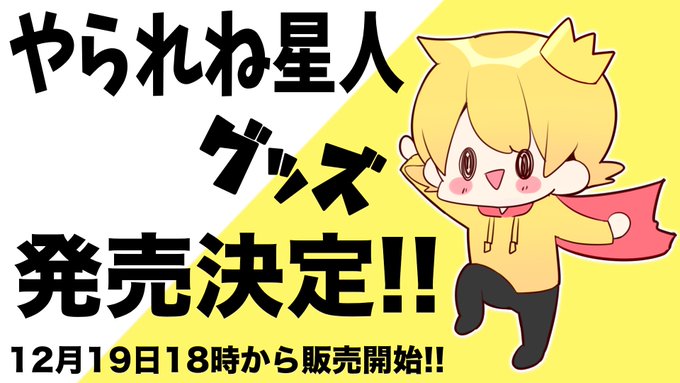 2021セール やられねクッション からつけあっきぃ fawe.org