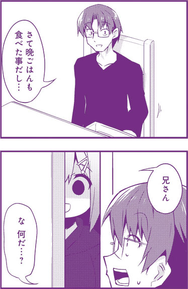 まんがライフwinのtwitterイラスト検索結果 まんがライフwinのtwitterイラスト検索結果
