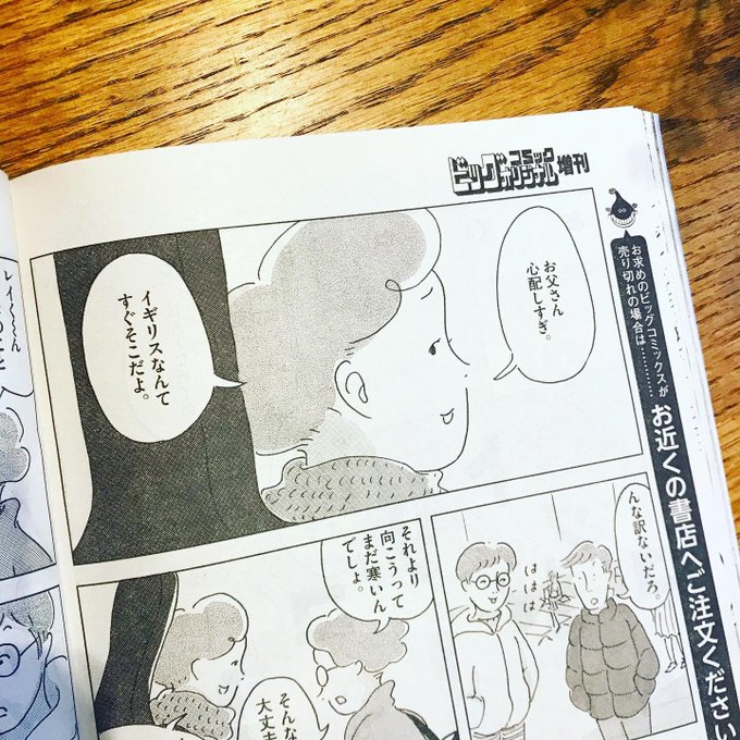 おくやまゆか Atariokuyama さんのマンガ一覧 ツイコミ 仮 おくやまゆか Atariokuyama さんのマンガ一覧 ツイコミ 仮