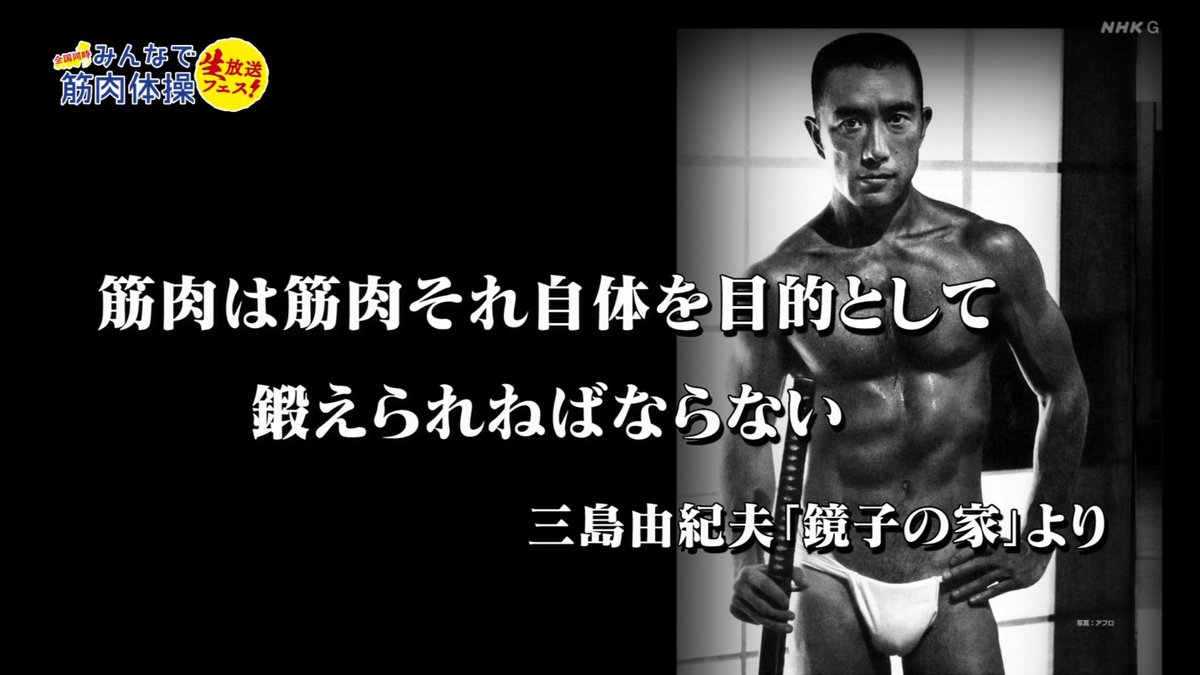 墓掘代々理人 筋肉名言 読むだけで筋肉つきそう 筋肉体操 墓掘代々理人 筋肉名言 読むだけで筋肉つきそう 筋肉体操