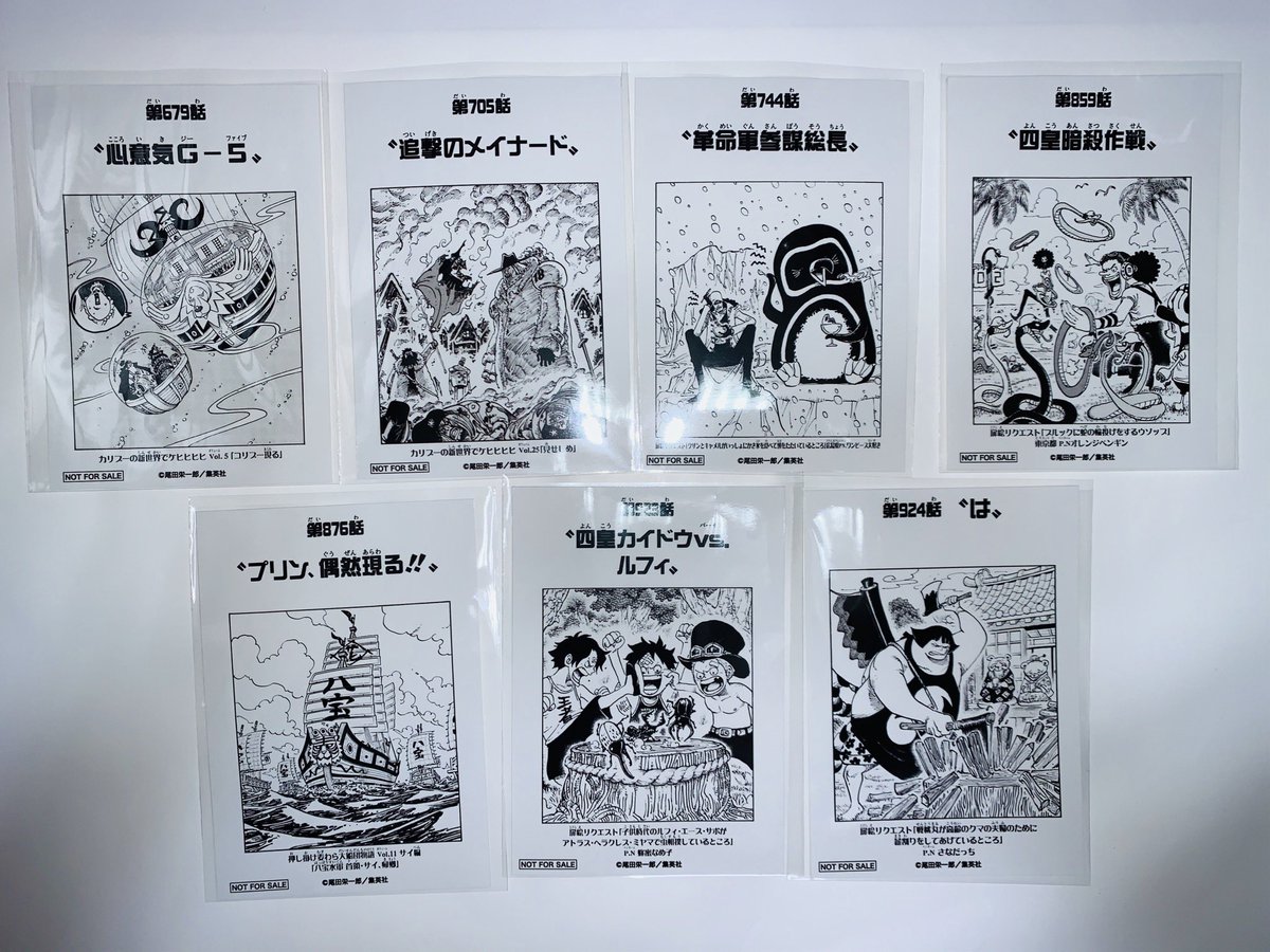 星子 交換 One Piece 扉絵 ブロマイド 求 コラソン 855話 その他 キャラ要相談 譲 画像参照 Or希望金額 随時追加予定です コラソンは1 10 1でも構いません Dm開放しているためご質問等お気軽にお待ちしております 1000 ワンピース エース サボ 星子 交換 One Piece 扉絵 ブロマイド 求 コラソン 855話 その他 キャラ要相談 譲 画像参照 Or希望金額 随時追加予定です コラソンは1 10 1でも構いません Dm開放しているためご質問等お気軽にお待ちしております 1000 ワンピース エース サボ