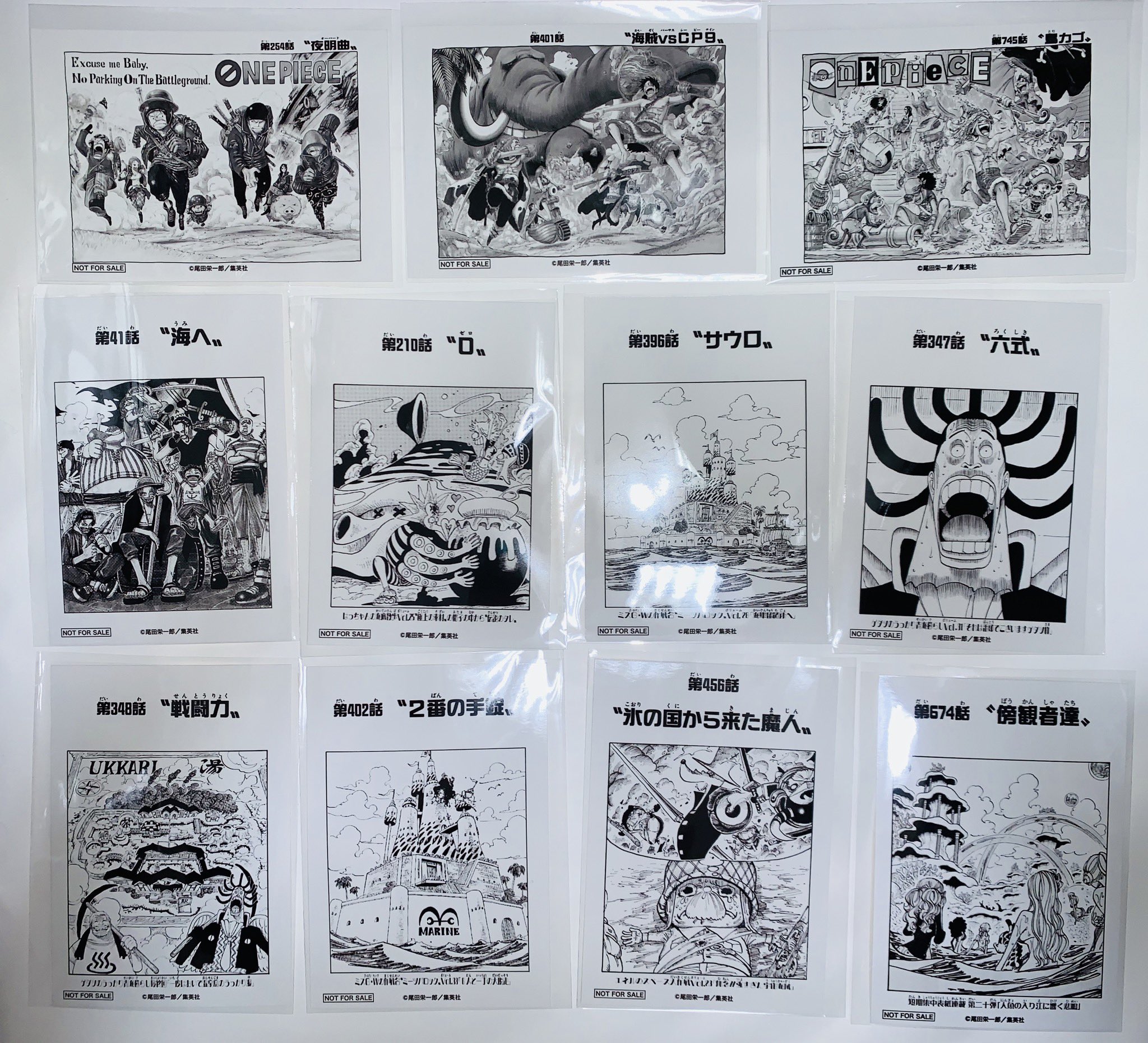 星子 交換 One Piece 扉絵 ブロマイド 求 コラソン 855話 その他 キャラ要相談 譲 画像参照 Or希望金額 随時追加予定です コラソンは1 10 1でも構いません Dm開放しているためご質問等お気軽にお待ちしております 1000 ワンピース エース サボ 星子 交換 One Piece 扉絵 ブロマイド 求 コラソン 855話 その他 キャラ要相談 譲 画像参照 Or希望金額 随時追加予定です コラソンは1 10 1でも構いません Dm開放しているためご質問等お気軽にお待ちしております 1000 ワンピース エース サボ