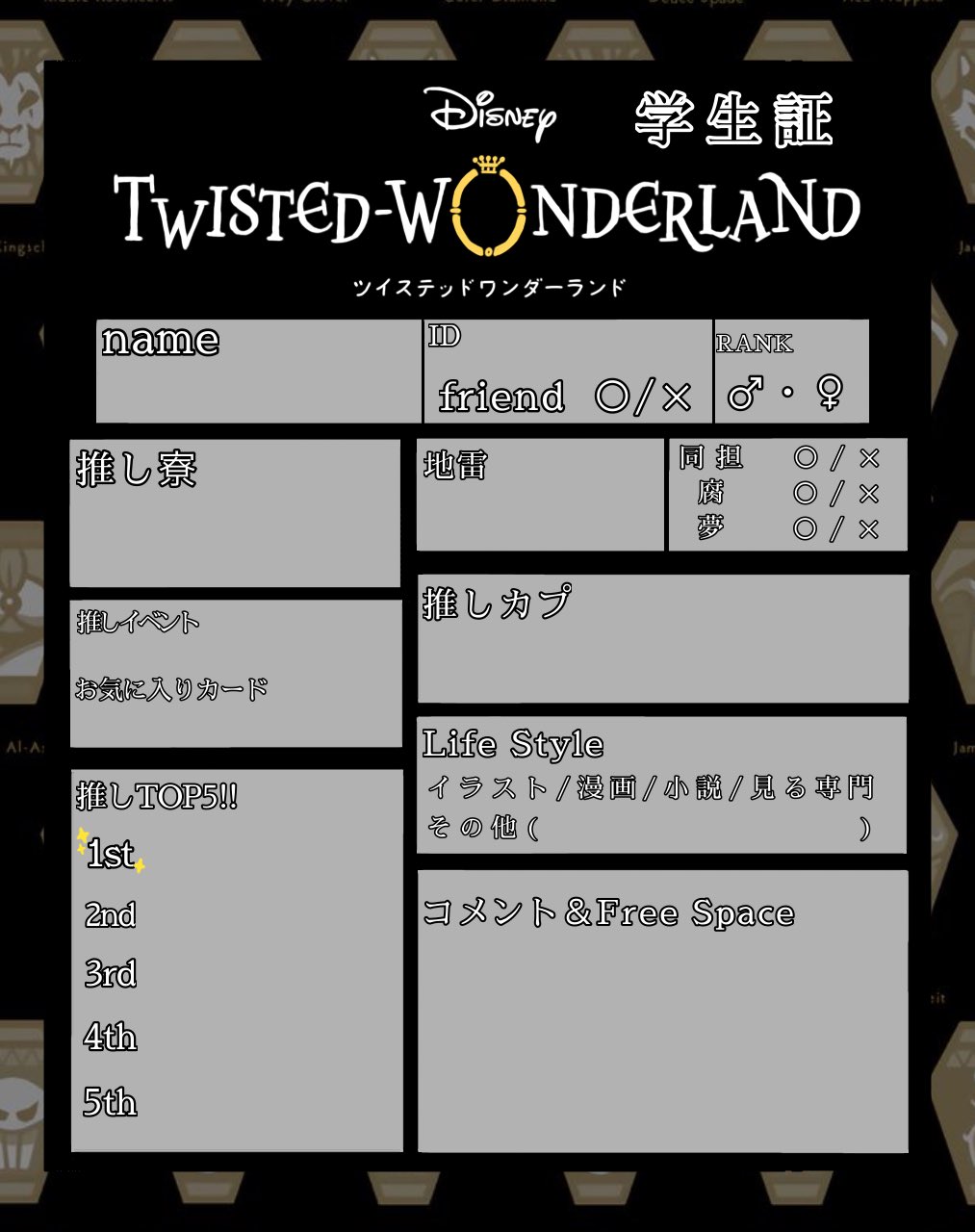 澪 Thorn0361 Twitter