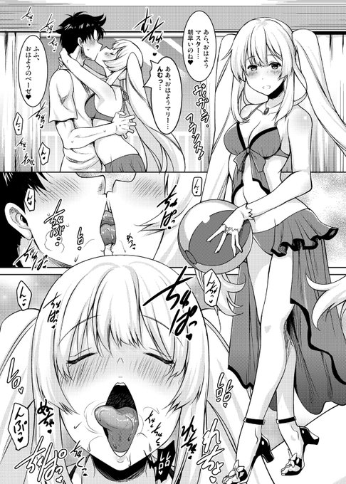 作家陣が毎回尋常じゃねえ豪華さで有名なやもげさん(@yamoges)のFGOパイズリ合同誌に、まさかのポニーRも参加させて頂きました٩( 'ω' )و!! キャラはマリーちゃんで参加ですよ～。よろしければ是非!
https://t.co/zgFojK4s6t 