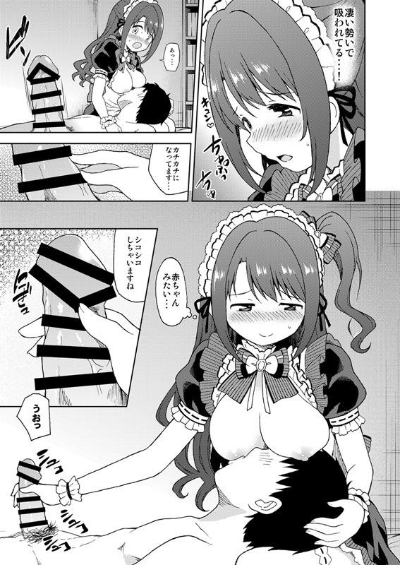 12月13日(明日)の歌姫庭園新刊、卯月メイドえっち本「えっちなご奉仕がんばります!」予約開始しました!
🍈(https://t.co/45cyGSKVKq)
🐯(https://t.co/dexyeUwUl6) 