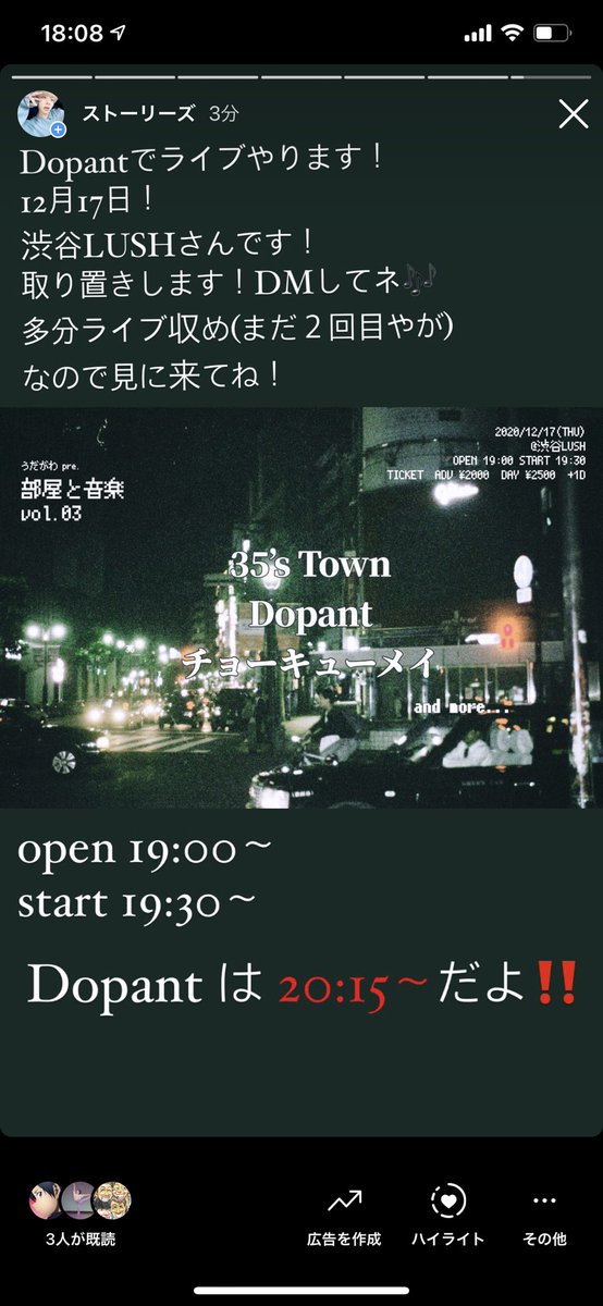 Chiku4o's tweet photo. 12月17日 渋谷LUSHさんで 「部屋と音楽 vol.3 」出演させて頂きます！
全然ライブ出来てなかったけど、今年はこちらの企画でライブ収めだと思います🙆‍♂️
2番手 20:15〜 Dopant 5曲やります🎶🎶
あそびにきて！ね！揺れようゼ🎶🎶 https://t.co/LrwGuPRrZU