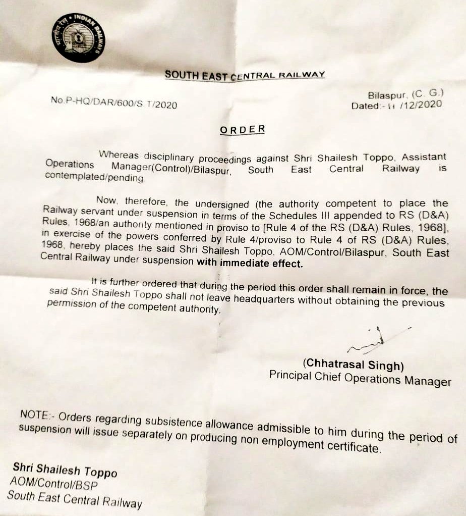 Railwhispers's tweet image. AOM/CTNL/BSP #ShaileshToppo का कल अकारण निलंबन किया और आज वापस ले लिया गया क्योंकि ट्रैफिक अधिकारियों द्वारा इसका भारी विरोध हुआ
इस महान कार्य केलिए #PCOM/#SrDOM को कोई तो चुल्लू भर पानी मुहैया कराए
जिस संस्था में जिम्मेदार पदों पर रीढ़हीन लोग होंगे, उसका बंटाधार होना निश्चित है!