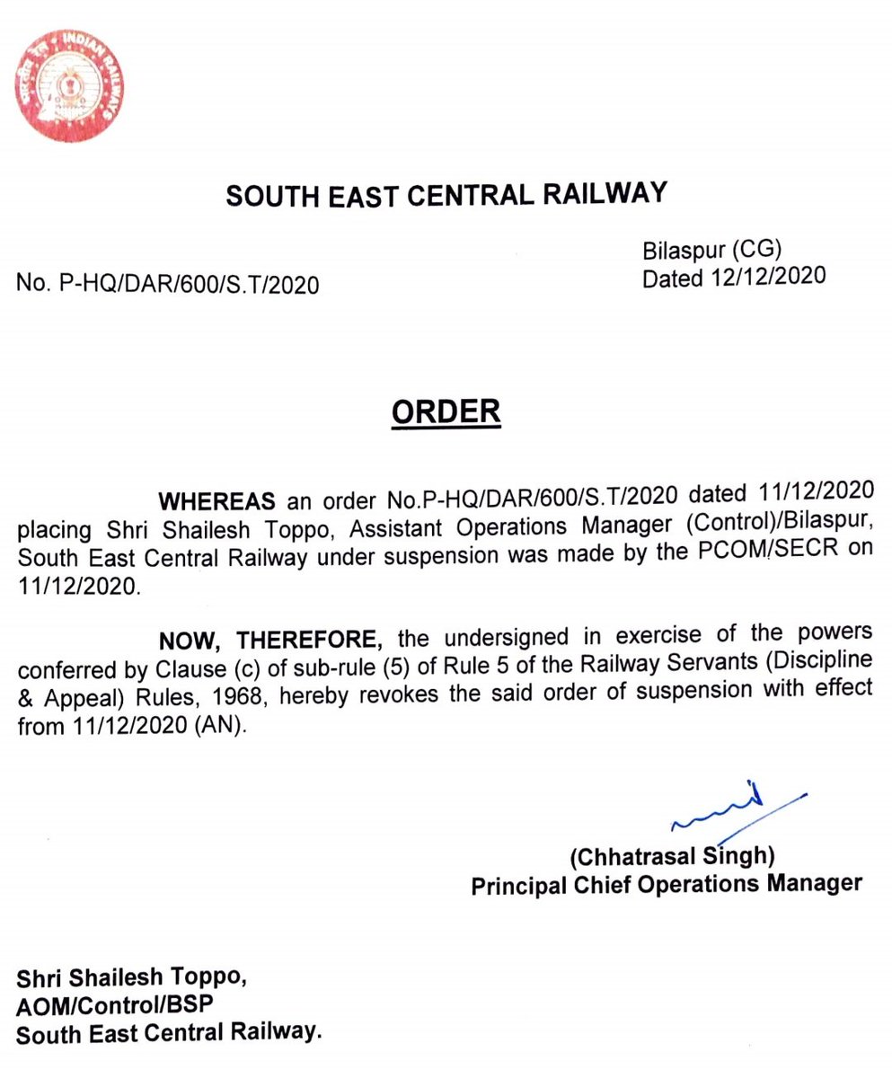 Railwhispers's tweet image. AOM/CTNL/BSP #ShaileshToppo का कल अकारण निलंबन किया और आज वापस ले लिया गया क्योंकि ट्रैफिक अधिकारियों द्वारा इसका भारी विरोध हुआ
इस महान कार्य केलिए #PCOM/#SrDOM को कोई तो चुल्लू भर पानी मुहैया कराए
जिस संस्था में जिम्मेदार पदों पर रीढ़हीन लोग होंगे, उसका बंटाधार होना निश्चित है!